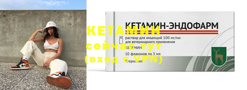 магазин    Краснознаменск  Кетамин ketamine 