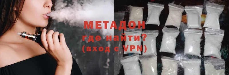 Метадон methadone  shop какой сайт  Краснознаменск 